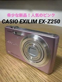 【希少】CASIO EXILIM EX-Z250 Casio Exilim EX-Z250 Pink 9.1MP Compact Digital camera from Japan