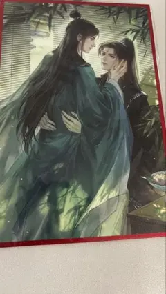 2025年最新】人渣反派自救系統の人気アイテム - メルカリ