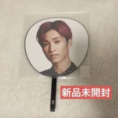 SixTONES　田中樹　うちわ