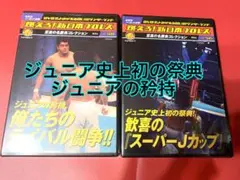 燃えろ!新日本プロレス 至高の名勝負コレクション vol.10 DVD - メルカリ