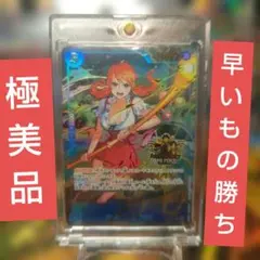 2026年最新】ワンピース25周年 プレミアムカードコレクション ナミの
