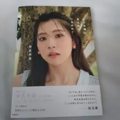 Item thumbnail for item cf51d100-de21-46d6-ad20-74f4148628ba