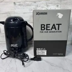 ZOJIRUSHI 電気ポット CH-C10Y BEAT 長期保管品のサムネイル