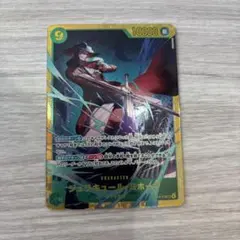 ［美品］ジュラキュール・ミホーク　ワンピースカード14弾　SEC