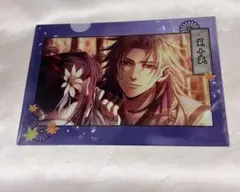 オトメイトフェア 特典 ミニクリアファイル 真紅の焔 筧 十蔵