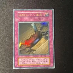 2026年最新】盗賊の七つ道具 初期の人気アイテム - メルカリ