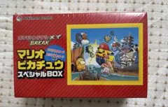 ポケモンカード マリオピカチュウ スペシャルBOX 未開封のサムネイル