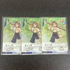 キングダムハーツ TCG ティーダ 22/37 SR 3枚 キングダムハーツTCG ティーダ 22/37 SR 美品 - メルカリ
