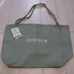 【未使用】FUNKELN トートバッグ オリーブグリーン