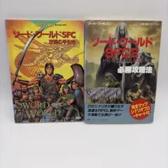 絶版】D&D 5e ソード・コースト冒険者ガイド 日本語版 - メルカリ