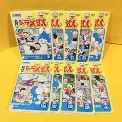 TV版 NEW ドラえもん DVD 10巻セット　 vol.121〜130