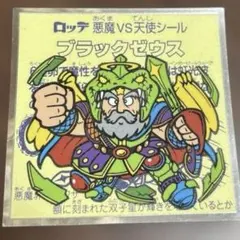noy様 リクエスト 2点 まとめ商品