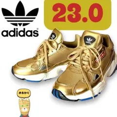 【美品】アディダス オリジナルス ファルコン W ゴールドメタリック 23cm