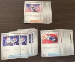 ポケモンカード ウエートレス ポケモンいれかえ ポケモンキャッチャー　計69枚
