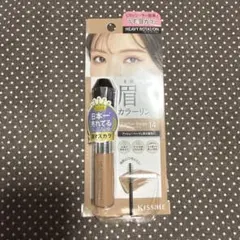 【新品】ヘビーローテーション カラーリングアイブロウEX 14 シフォンベージュ