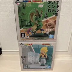 ドラゴンボール　１番くじ　B賞 D賞