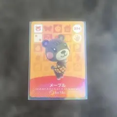 メープル amiiboカード 294 どうぶつの森