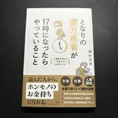 Item thumbnail for item 965960d6-7a75-4967-a0f7-ce511b4fde47