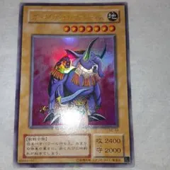 遊戯王　ガーネシアエレファンティス　初版　ME ウルトラ