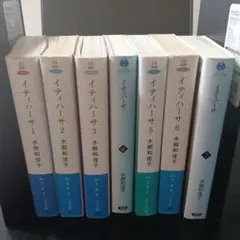 Item thumbnail for item 3544cb8c-1eda-4fd5-b010-42da9c776c3c