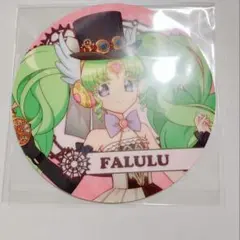 プリパラ コースター ファルル 2026年最新】ファルル コースターの人気アイテム - メルカリ