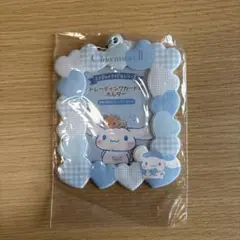 シナモロール サンリオ トレーディングカード用ホルダー