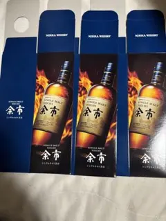 2025年最新】ウイスキーカートンの人気アイテム - メルカリ