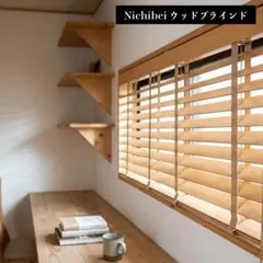 2026年最新】ウッドブラインドの人気アイテム - メルカリ