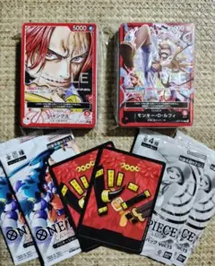 ワンピースカード【ティーチング会デッキルフィ&シャンクス 非売品