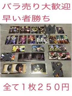 【バラ売り⭕️】ジョジョウエハースカード