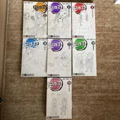 鬼滅の刃 飛び巻　セット