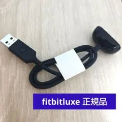 fitbit luxe 本体