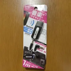 【Kashimura】BL-51　BluetoothミュージックレシーバーUSB