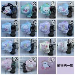 布アイパッチ　子供用　カワイイ　動物柄　弱視矯正　眼帯