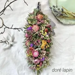 ❇︎〜スワッグ 型クリスマスツリー ドライフラワークリスマススワッグ
