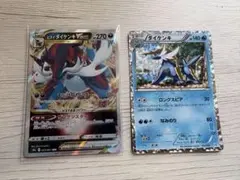 ポケモンカード ヒスイダイケンキVSTAR ダイケンキ 2枚セットのサムネイル
