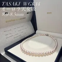 TASAKI あこや真珠 K18WG パール ネックレス ダイヤ 糸替え済 美品 