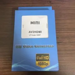 AV2HDMI HDMI変換アダプター 1080p