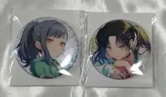 プロセカ　白石杏　缶バッジ　セット