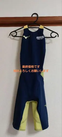 康*太様 最新 ミズノ 高速水着 競泳水着 GX SONIC ROYAL スウィ - メルカリ