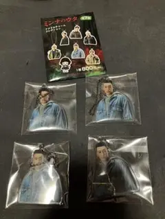GENERATIONS メンディ LDH ミンナのウタ 映画 グッズ キーホルダ