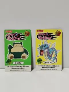 ポケモンシールダス カビゴン 2026年最新】ポケモンシールダス カビゴンの人気アイテム - メルカリ