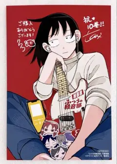 2026年最新】ふつうの軽音部の人気アイテム - メルカリ