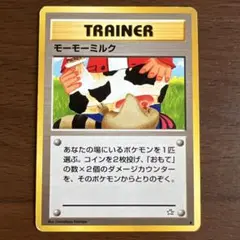 2025年最新】ポケモンカード コイン 旧裏の人気アイテム - メルカリ