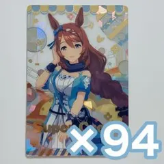 ウマ娘 スーパークリーク ウエハース カード まとめ売り