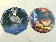 鬼滅の刃 ufotable コースター 冨岡義勇 MOCKTAIL BAR