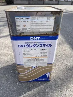 DNT ビューウレタン 22ー85A - メルカリ