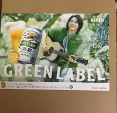 2026年最新】mrs green apple 大森元貴の人気アイテム - メルカリ
