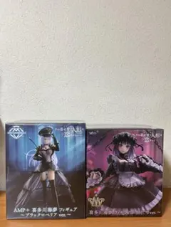 喜多川海夢 フィギュア ブラックロベリア 黒江雫 2種セット