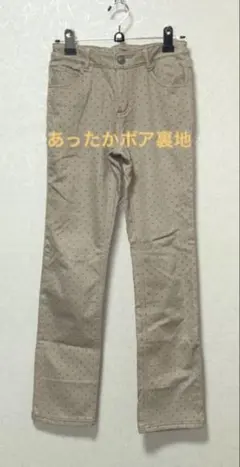 ハートドット柄 裏地ボア ストレートパンツ 165cm ウエストゴム調節あり
